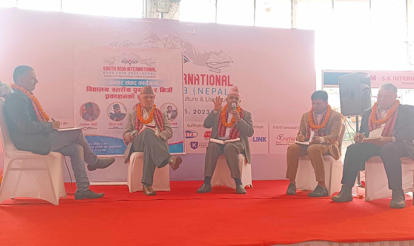 प्रकाशन व्यवसायलाई उद्योगको रुपमा विकास गर्नुपर्नेमा सराेकारवालाकाे जाेड